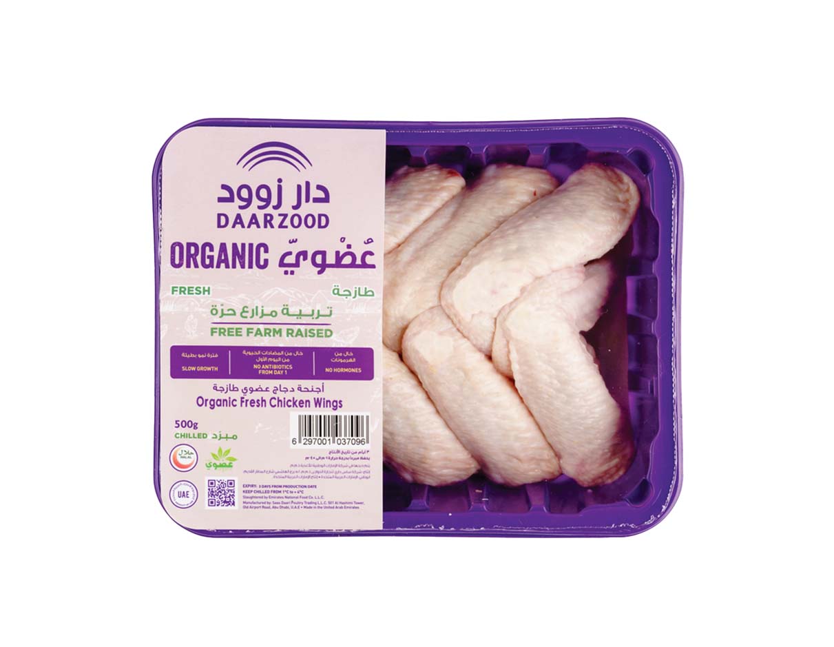 Organic Chicken Wings 