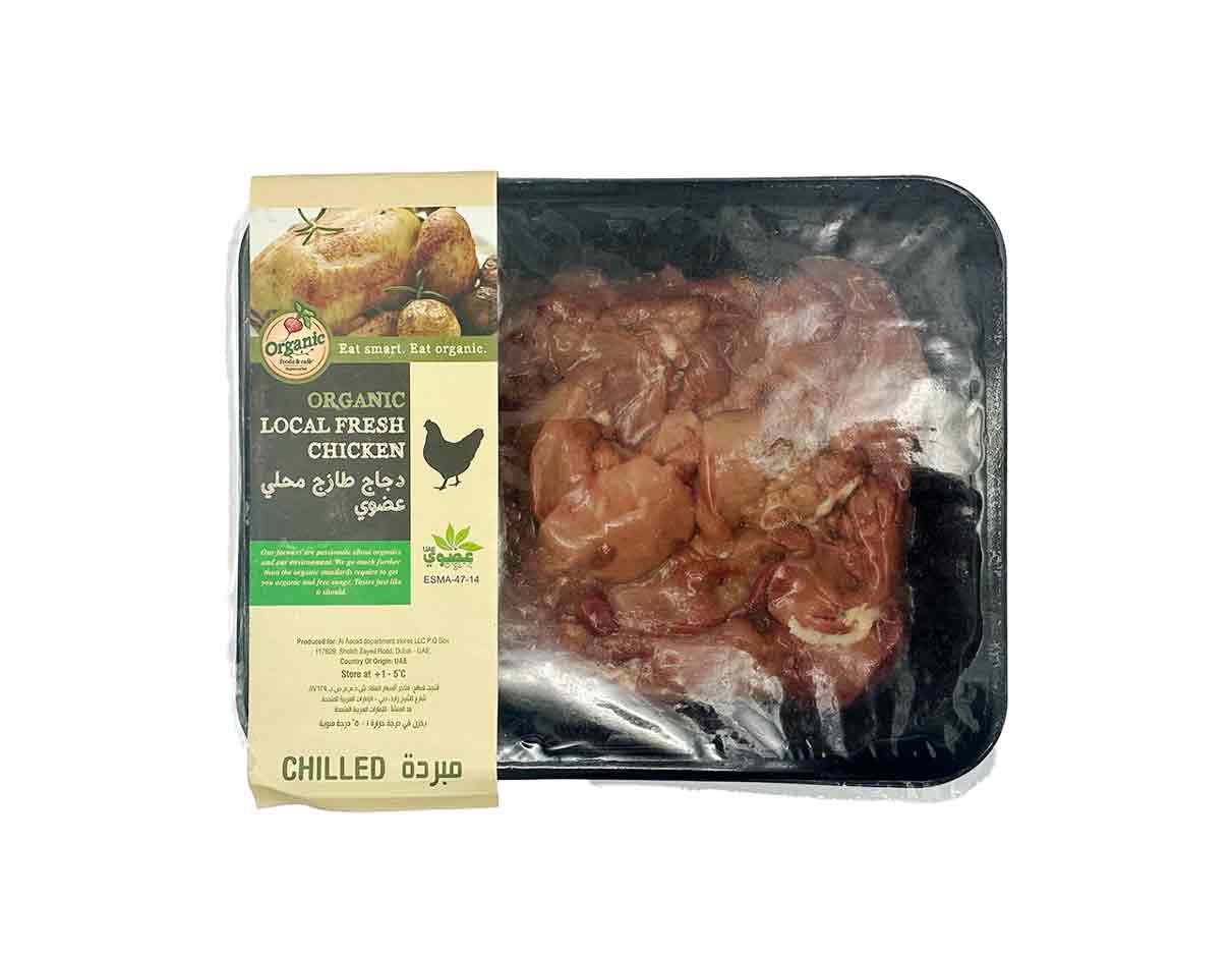 Organic Fresh Chicken Liver 500g